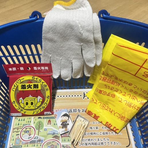 調理機材一式